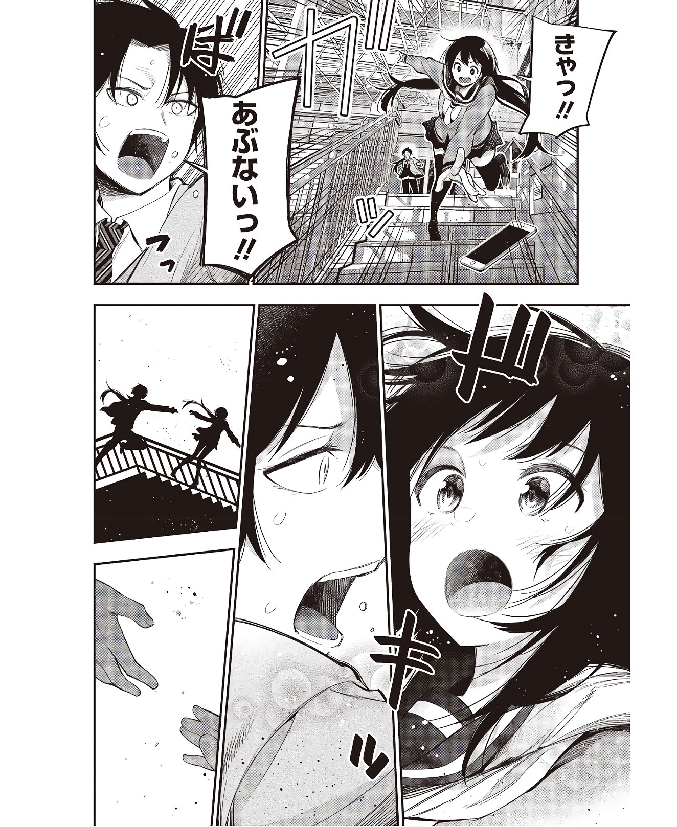 MATTAKU SAIKIN NO TANTEI TO KITARA - raw - Chapter 56 - https://jpdd.ccdd.to/JPDD/mattakusaikinnotanteitokitara/145202/d2bt3rydwmx.jpg