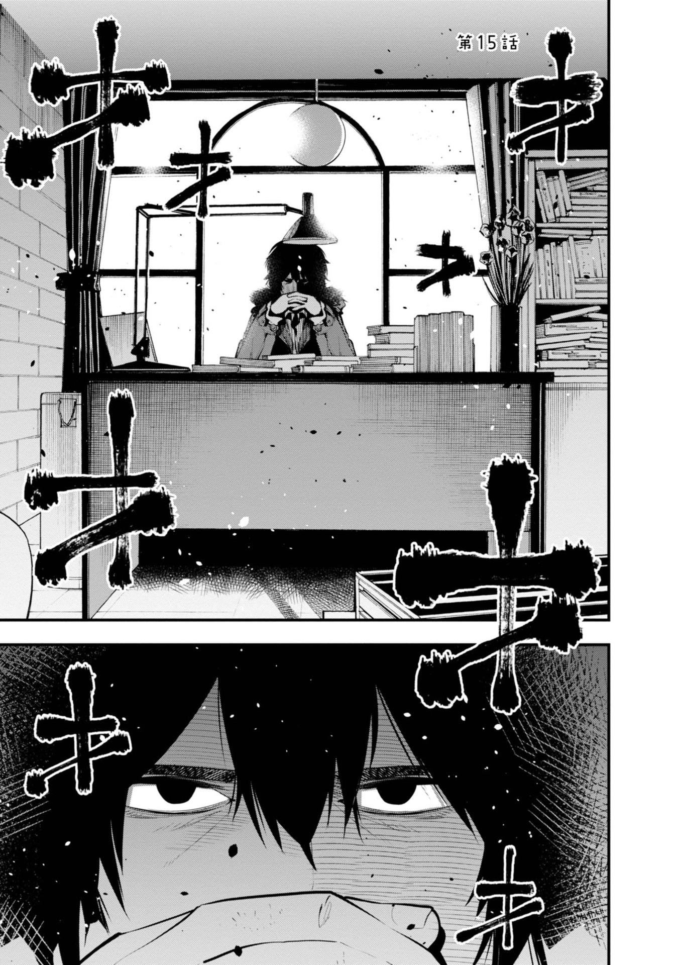 MATTAKU SAIKIN NO TANTEI TO KITARA - raw - Chapter 15 - https://jpdd.ccdd.to/JPDD/mattakusaikinnotanteitokitara/145216/qf4mcguznfb.jpg