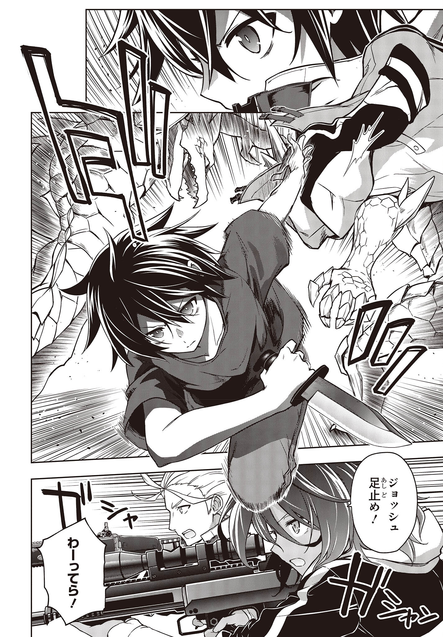 MATTAKU SAIKIN NO TANTEI TO KITARA - raw - Chapter 92 - https://jpdd.ccdd.to/JPDD/mattakusaikinnotanteitokitara/230385/f532vfvygqp.jpg