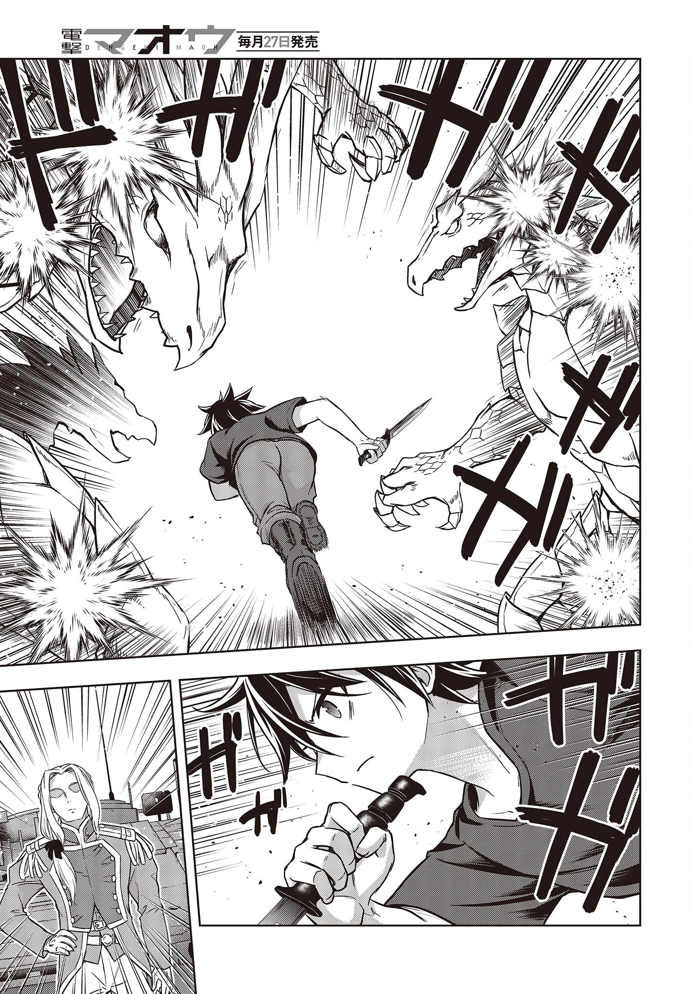 MATTAKU SAIKIN NO TANTEI TO KITARA - raw - Chapter 92 - https://jpdd.ccdd.to/JPDD/mattakusaikinnotanteitokitara/230385/gdaseuxldhb.jpg