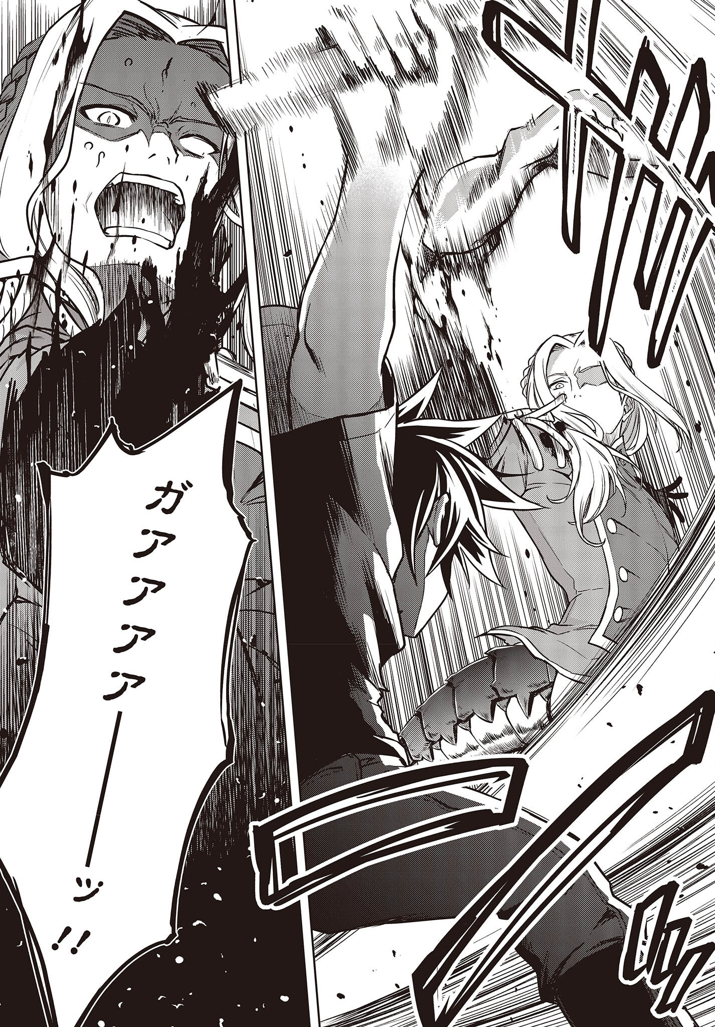 MATTAKU SAIKIN NO TANTEI TO KITARA - raw - Chapter 92 - https://jpdd.ccdd.to/JPDD/mattakusaikinnotanteitokitara/230385/rascgbuu5ui.jpg
