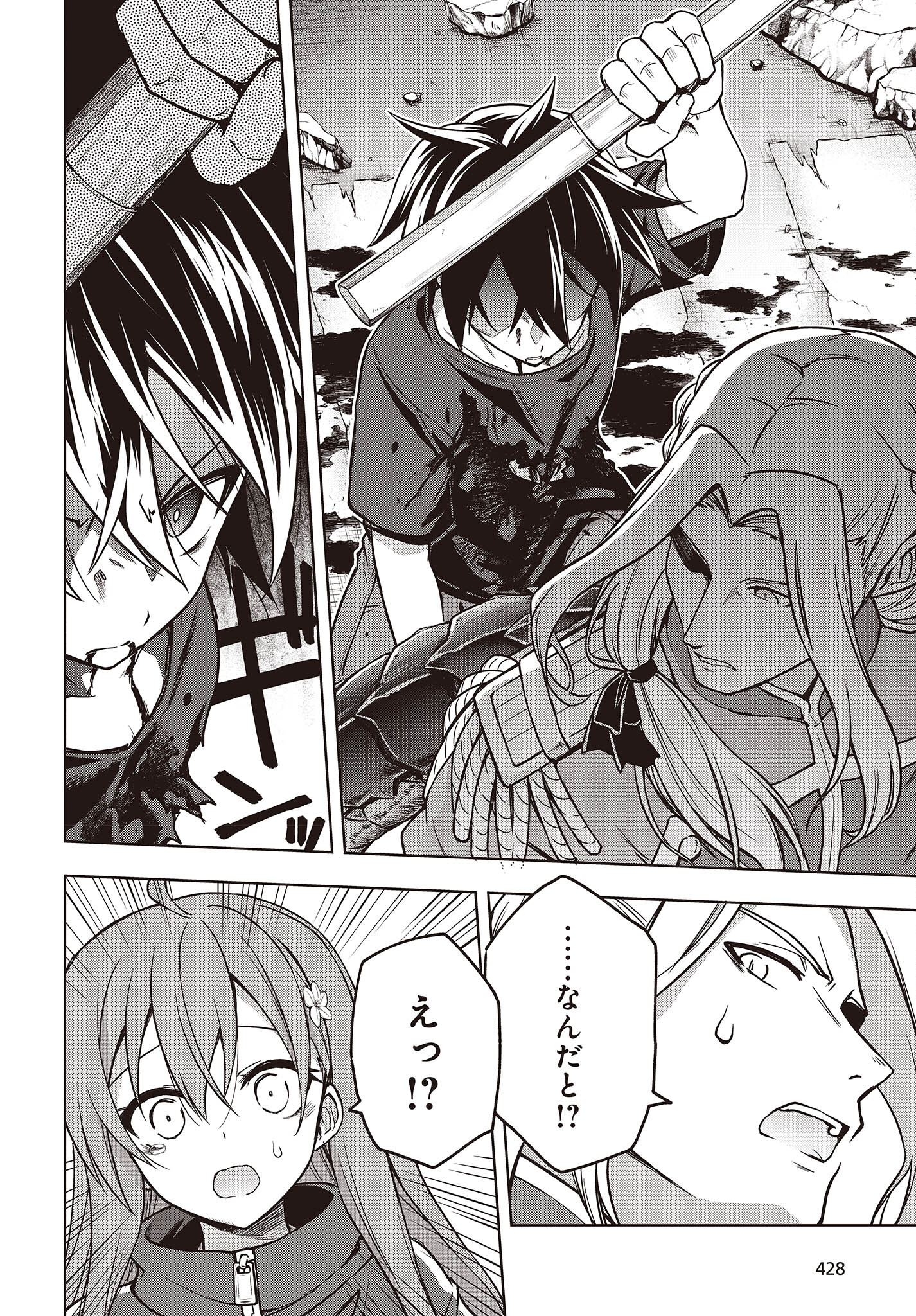 MATTAKU SAIKIN NO TANTEI TO KITARA - raw - Chapter 92 - https://jpdd.ccdd.to/JPDD/mattakusaikinnotanteitokitara/230385/yykb3gfonwa.jpg