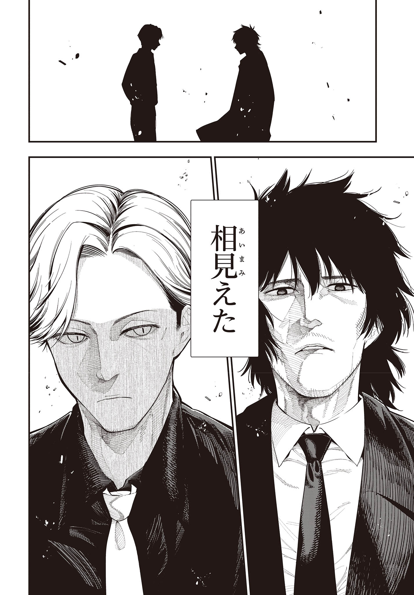 MATTAKU SAIKIN NO TANTEI TO KITARA - raw - Chapter 93 - https://jpdd.ccdd.to/JPDD/mattakusaikinnotanteitokitara/233643/ystb2gf22cc.jpg