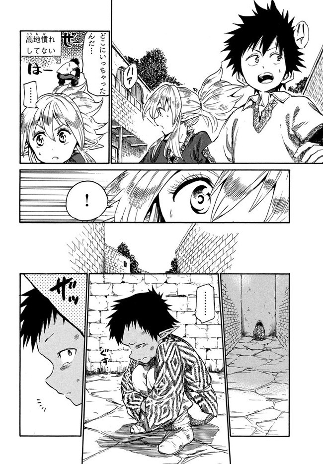 MAZUMESHI ELF TO YOUBOKUGURASHI - raw - Chapter 13 - https://jpdd.ccdd.to/JPDD/mazumeshielftoyoubokugurashi/122638/pqqz3llgyud.jpg
