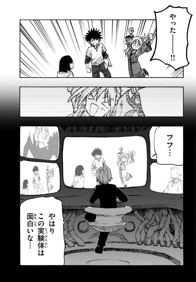 MAZUMESHI ELF TO YOUBOKUGURASHI - raw - Chapter 72 - https://jpdd.ccdd.to/JPDD/mazumeshielftoyoubokugurashi/167246/jzkm5kqjbbw.jpg