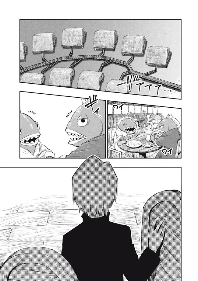 MAZUMESHI ELF TO YOUBOKUGURASHI - raw - Chapter 91 - https://jpdd.ccdd.to/JPDD/mazumeshielftoyoubokugurashi/194935/p4fvucvjgnq.jpg