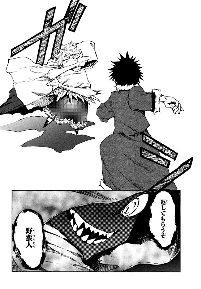 MAZUMESHI ELF TO YOUBOKUGURASHI - raw - Chapter 21 - https://jpdd.ccdd.to/JPDD/mazumeshielftoyoubokugurashi/84982/dfztzvp24te.jpg