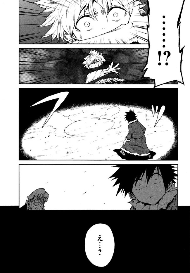 MAZUMESHI ELF TO YOUBOKUGURASHI - raw - Chapter 21 - https://jpdd.ccdd.to/JPDD/mazumeshielftoyoubokugurashi/84982/u44q0qfnp4y.jpg