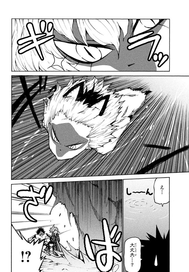 MAZUMESHI ELF TO YOUBOKUGURASHI - raw - Chapter 27 - https://jpdd.ccdd.to/JPDD/mazumeshielftoyoubokugurashi/90992/pic5aazjkp4.jpg
