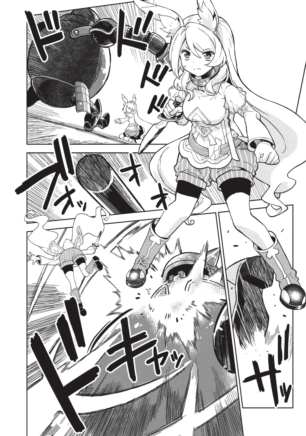MEGAN TO DANGAN O TSUKATTE ISEKAI O BUCHINUKU! - raw - Chapter 5 - https://jpdd.ccdd.to/JPDD/megantodanganotsukatteisekaiobuchinuku/106039/1rpq5yyk5ag.png