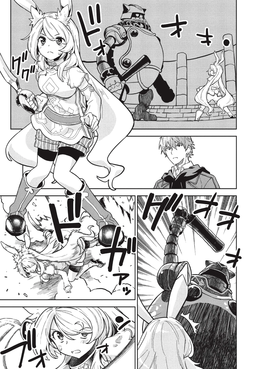 MEGAN TO DANGAN O TSUKATTE ISEKAI O BUCHINUKU! - raw - Chapter 5 - https://jpdd.ccdd.to/JPDD/megantodanganotsukatteisekaiobuchinuku/106039/f1lhsdaw5uo.png