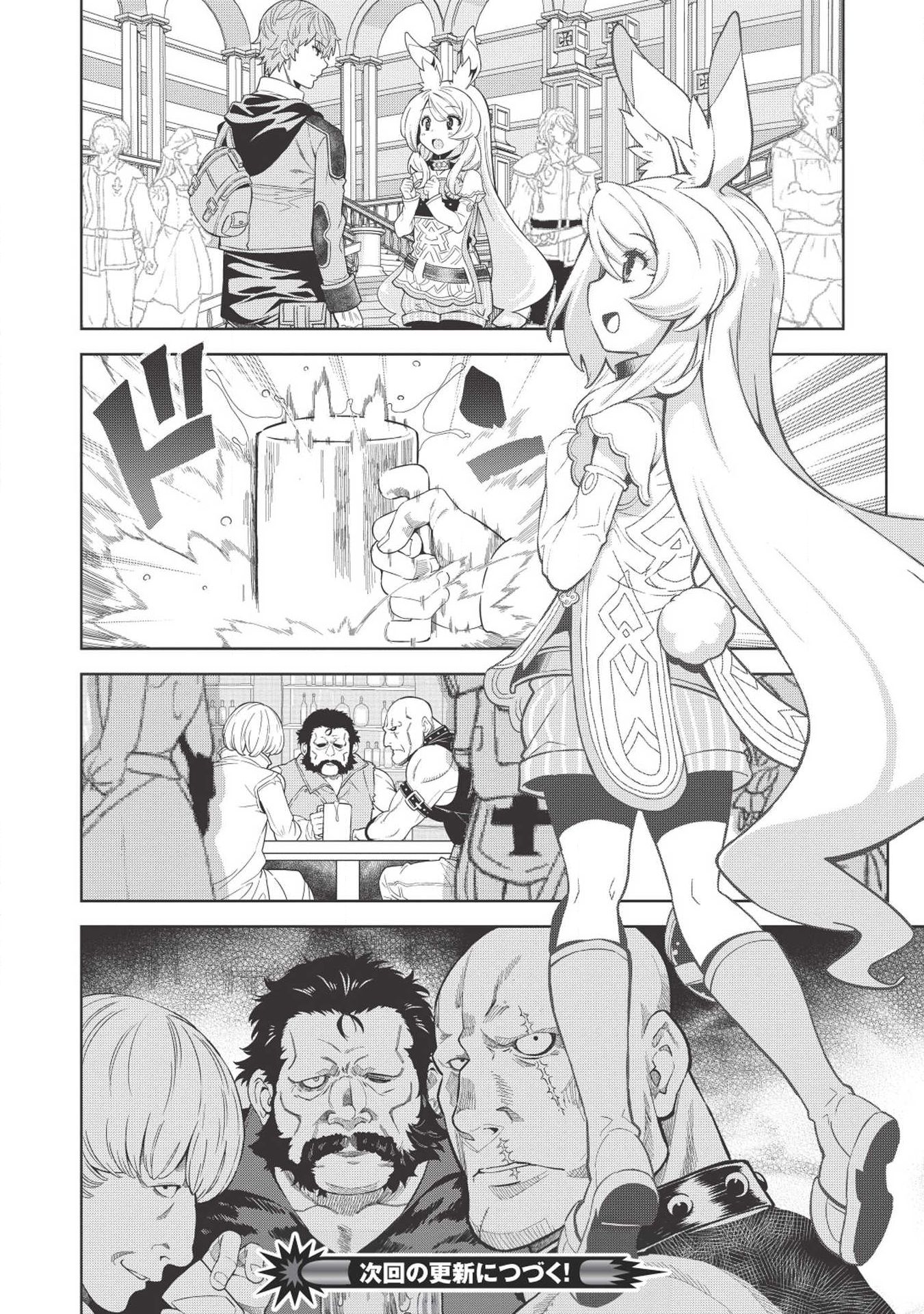 MEGAN TO DANGAN O TSUKATTE ISEKAI O BUCHINUKU! - raw - Chapter 6 - https://jpdd.ccdd.to/JPDD/megantodanganotsukatteisekaiobuchinuku/109216/mslvg0mmanw.jpg