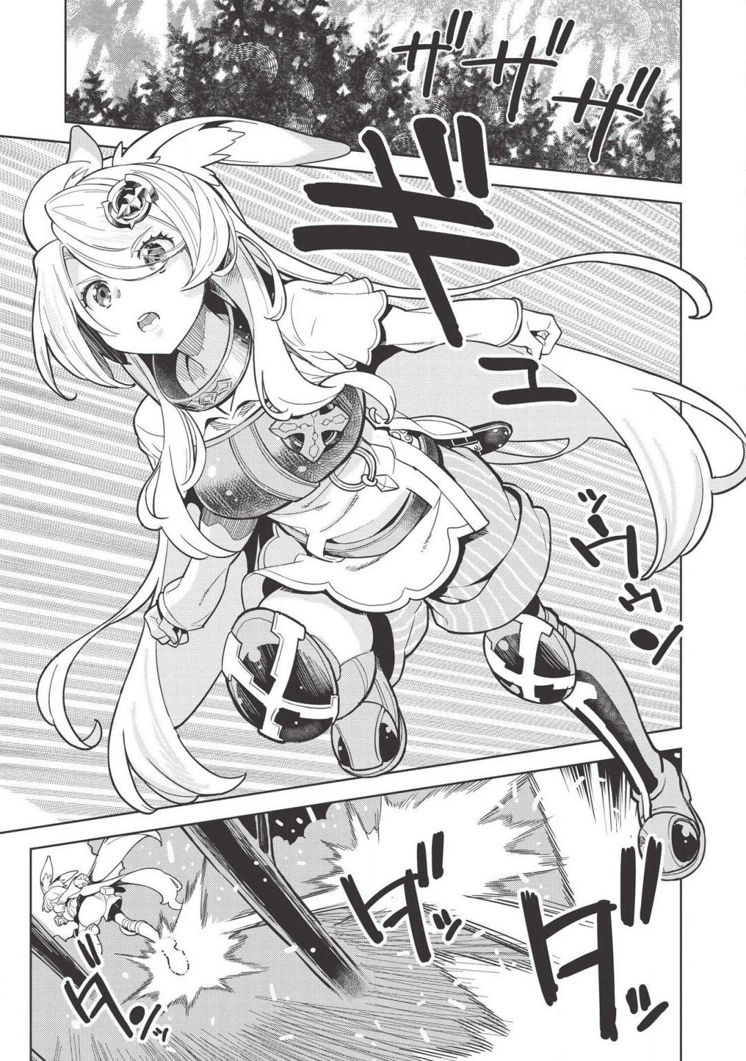 MEGAN TO DANGAN O TSUKATTE ISEKAI O BUCHINUKU! - raw - Chapter 9 - https://jpdd.ccdd.to/JPDD/megantodanganotsukatteisekaiobuchinuku/128649/423d50hhpu4.png