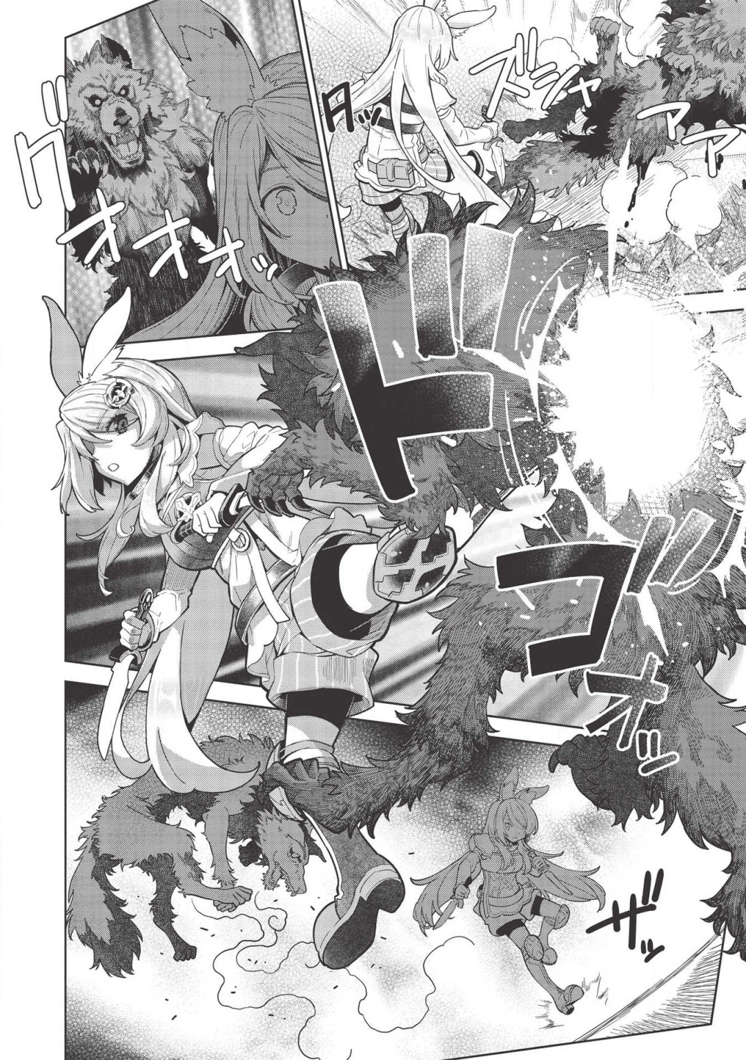 MEGAN TO DANGAN O TSUKATTE ISEKAI O BUCHINUKU! - raw - Chapter 9.5 - https://jpdd.ccdd.to/JPDD/megantodanganotsukatteisekaiobuchinuku/132416/bas4hm5gbxl.png