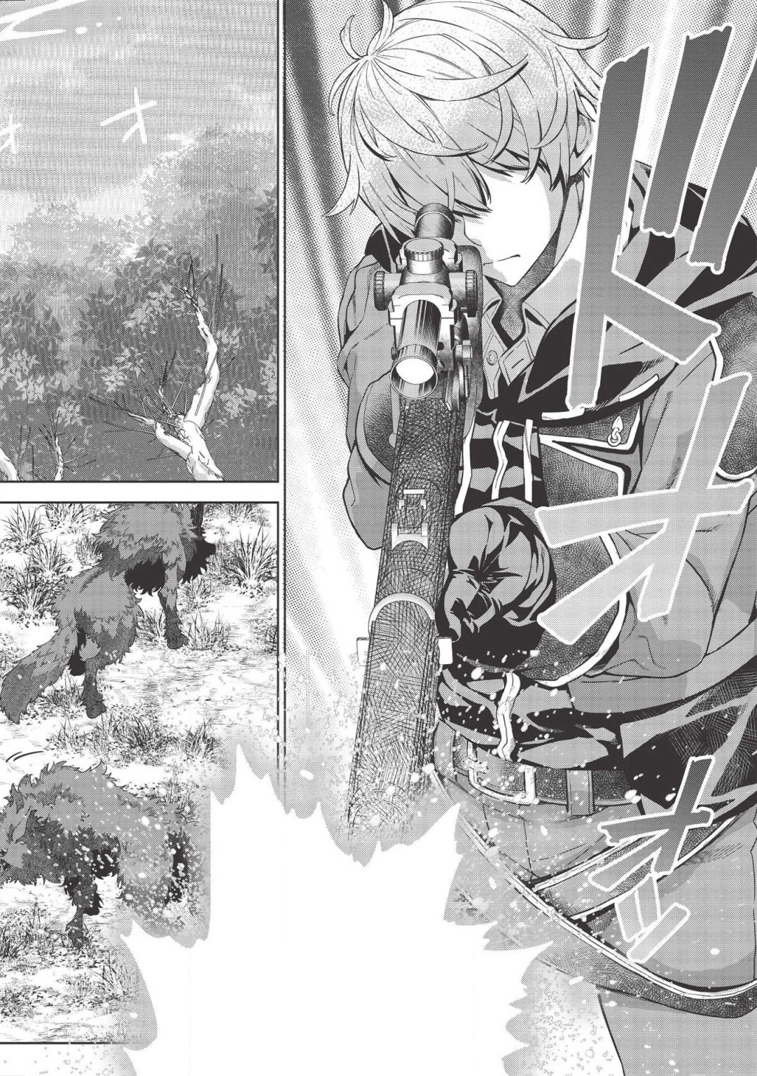 MEGAN TO DANGAN O TSUKATTE ISEKAI O BUCHINUKU! - raw - Chapter 9.5 - https://jpdd.ccdd.to/JPDD/megantodanganotsukatteisekaiobuchinuku/132416/qcowtvq45xa.png