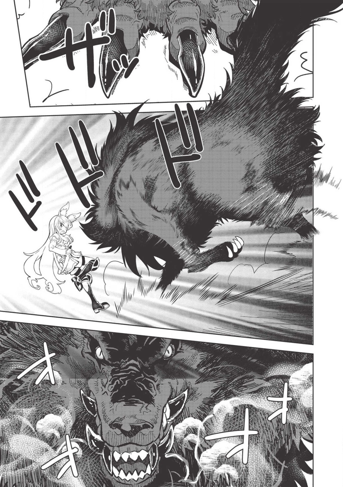 MEGAN TO DANGAN O TSUKATTE ISEKAI O BUCHINUKU! - raw - Chapter 9.6 - https://jpdd.ccdd.to/JPDD/megantodanganotsukatteisekaiobuchinuku/136707/50gxwgkxr3b.png