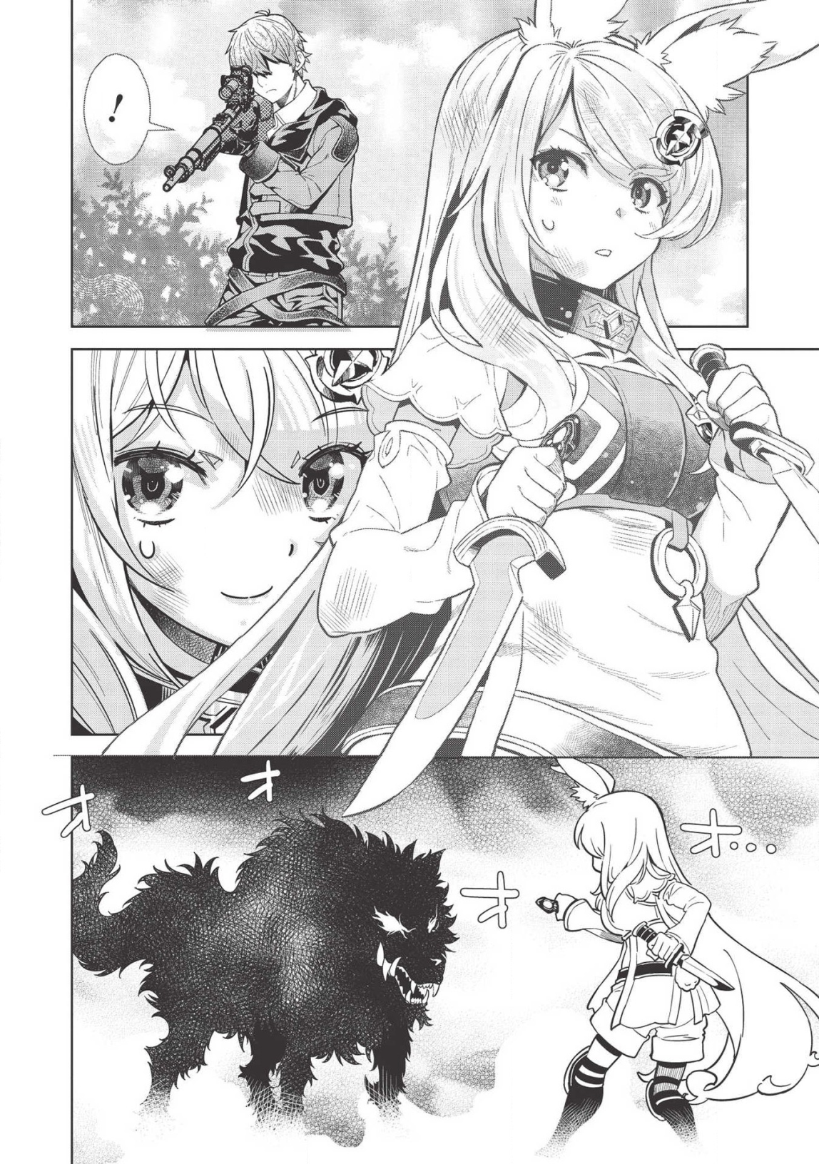 MEGAN TO DANGAN O TSUKATTE ISEKAI O BUCHINUKU! - raw - Chapter 9.6 - https://jpdd.ccdd.to/JPDD/megantodanganotsukatteisekaiobuchinuku/136707/5ph0xadynof.png