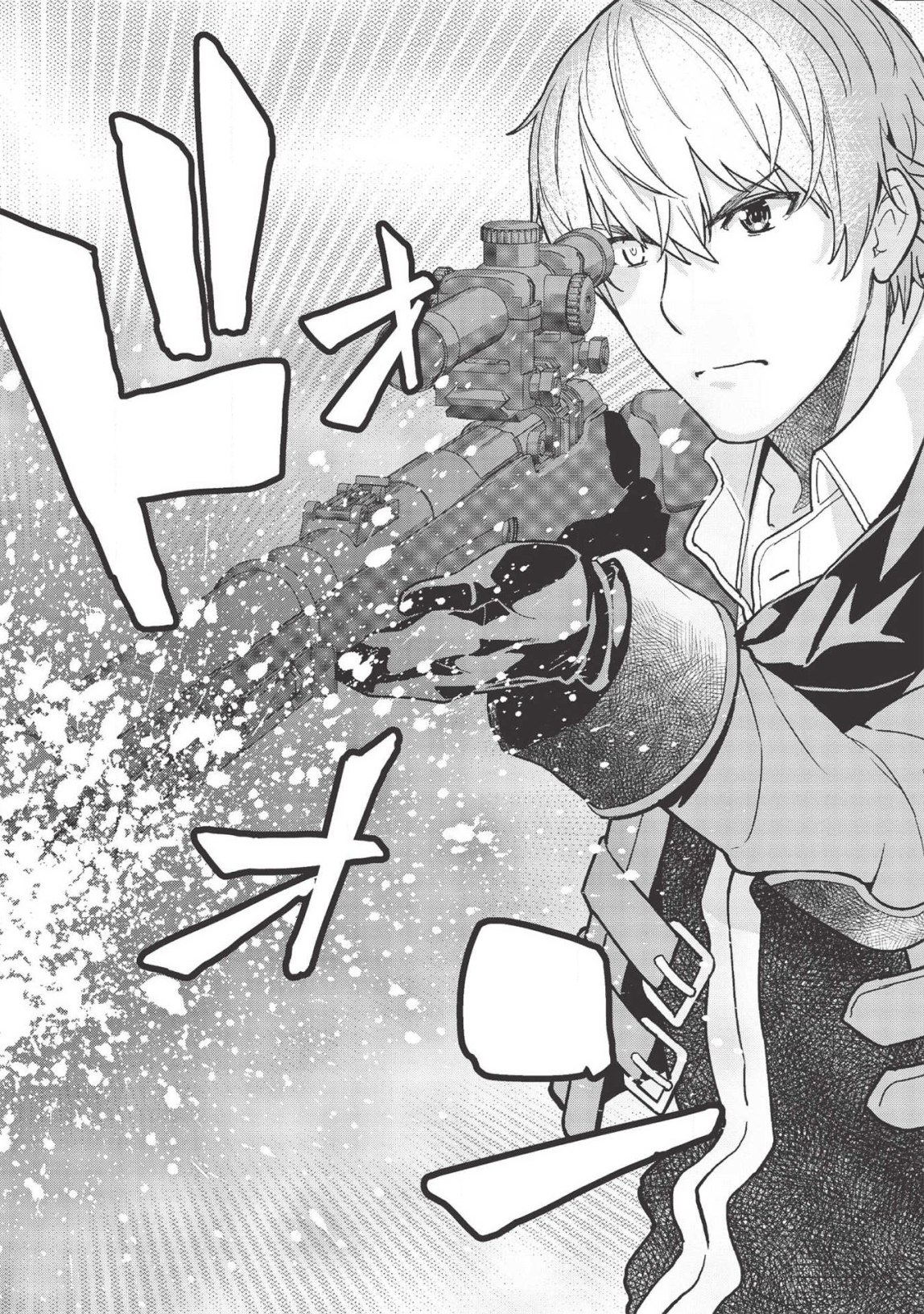 MEGAN TO DANGAN O TSUKATTE ISEKAI O BUCHINUKU! - raw - Chapter 9.7 - https://jpdd.ccdd.to/JPDD/megantodanganotsukatteisekaiobuchinuku/141394/5omwvike4ma.png