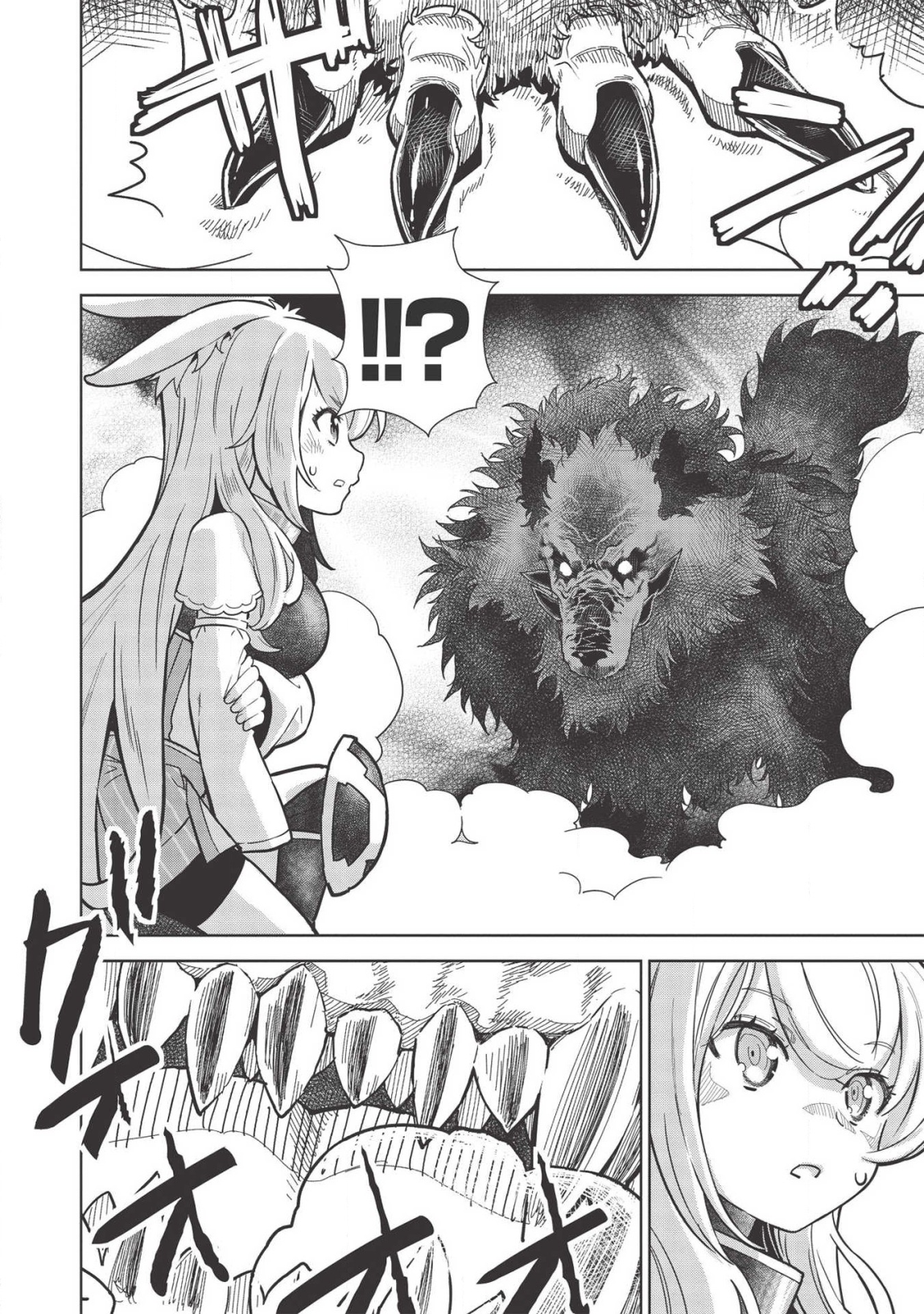MEGAN TO DANGAN O TSUKATTE ISEKAI O BUCHINUKU! - raw - Chapter 9.7 - https://jpdd.ccdd.to/JPDD/megantodanganotsukatteisekaiobuchinuku/141394/x0pxiub5tp5.png