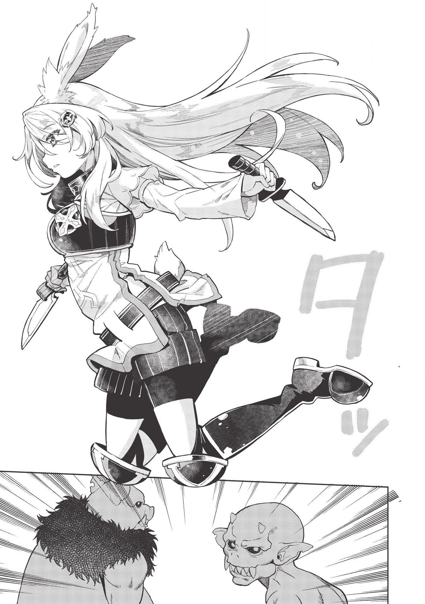 MEGAN TO DANGAN O TSUKATTE ISEKAI O BUCHINUKU! - raw - Chapter 14 - https://jpdd.ccdd.to/JPDD/megantodanganotsukatteisekaiobuchinuku/172269/jicw4v0ocwq.jpg