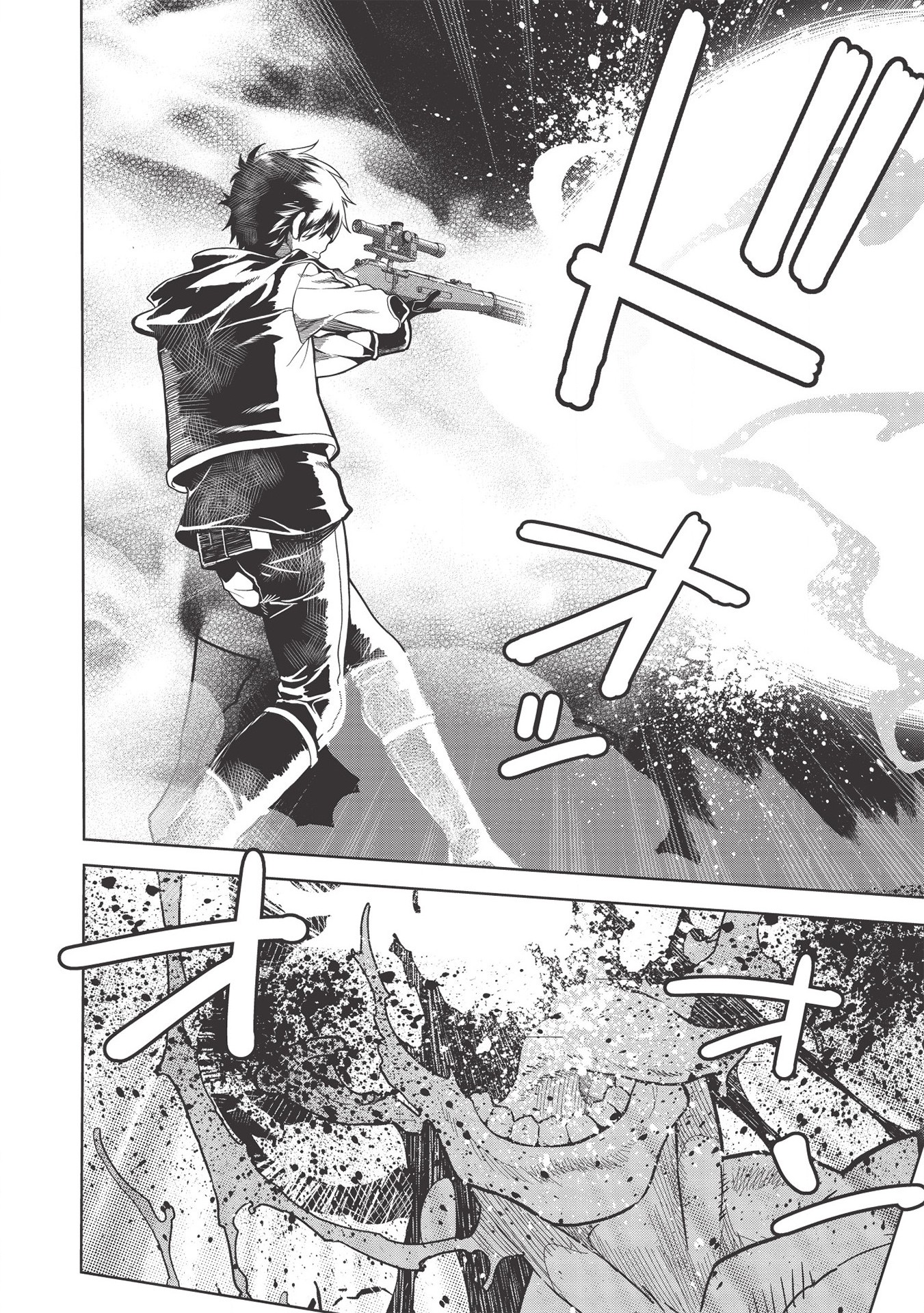 MEGAN TO DANGAN O TSUKATTE ISEKAI O BUCHINUKU! - raw - Chapter 14 - https://jpdd.ccdd.to/JPDD/megantodanganotsukatteisekaiobuchinuku/172269/owngdymsyqw.jpg