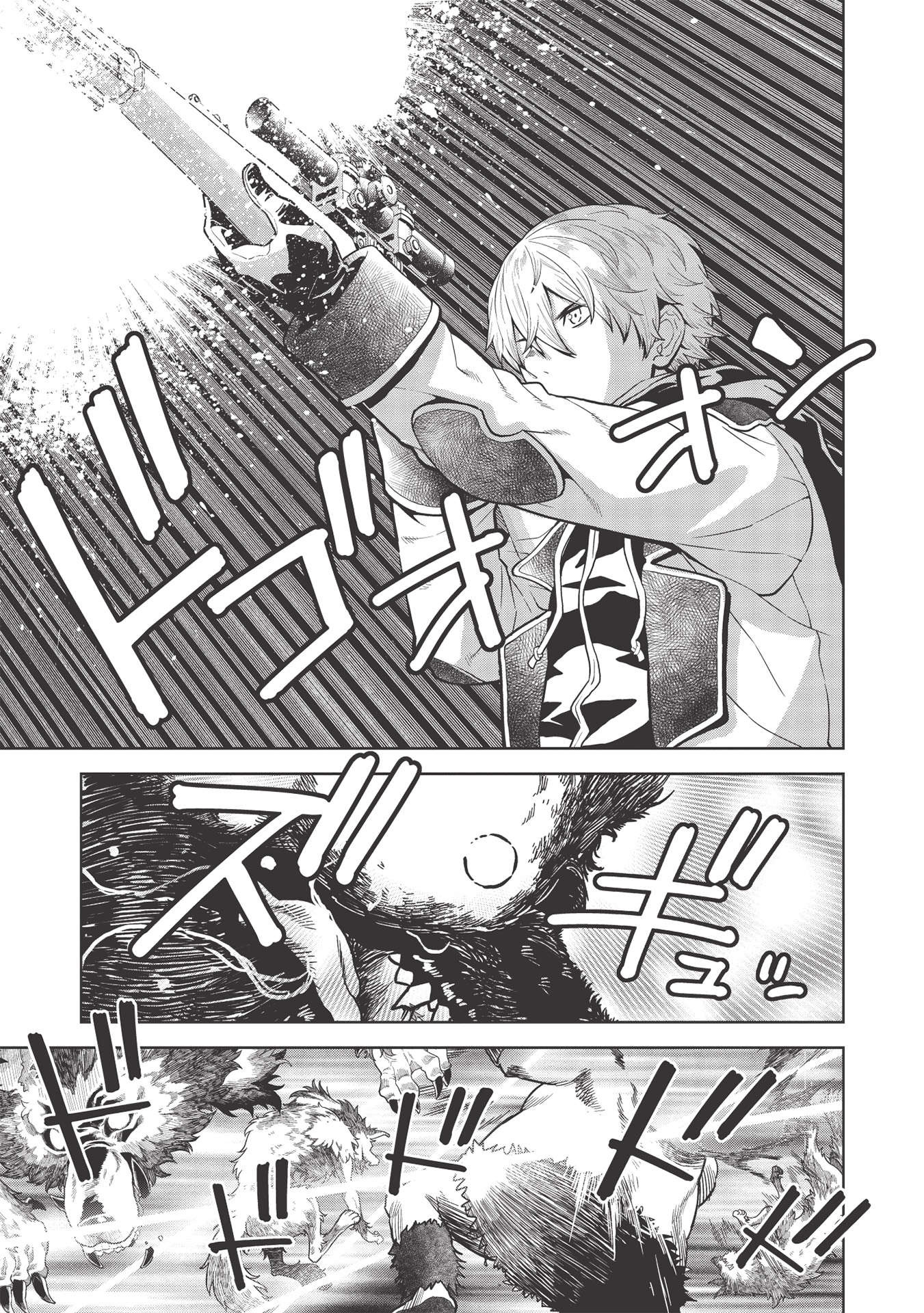 MEGAN TO DANGAN O TSUKATTE ISEKAI O BUCHINUKU! - raw - Chapter 14.2 - https://jpdd.ccdd.to/JPDD/megantodanganotsukatteisekaiobuchinuku/179643/fjqyv43ekgh.jpg