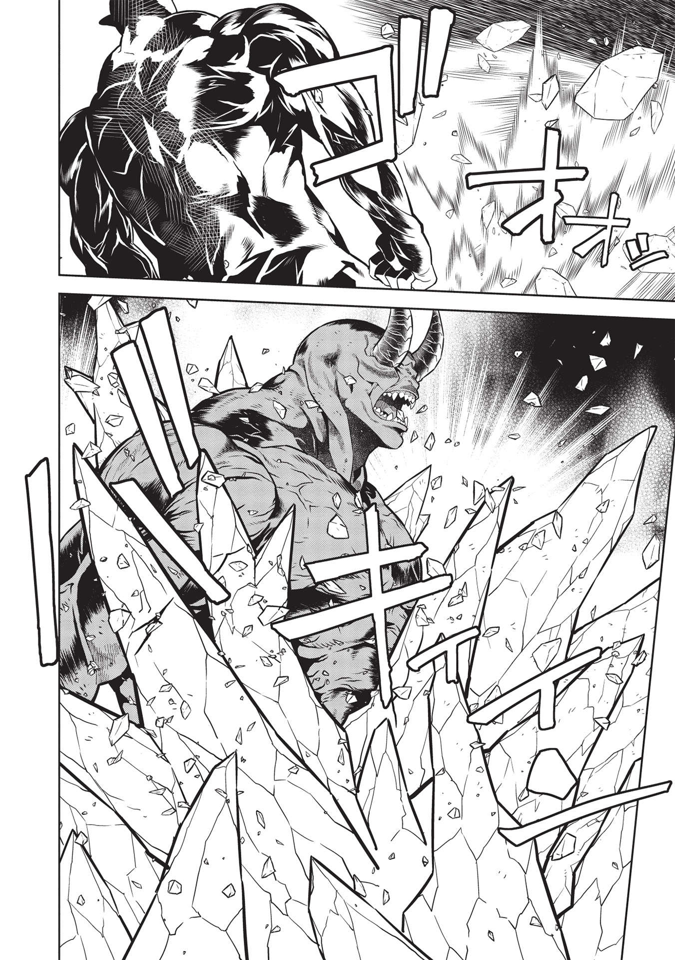 MEGAN TO DANGAN O TSUKATTE ISEKAI O BUCHINUKU! - raw - Chapter 14.5 - https://jpdd.ccdd.to/JPDD/megantodanganotsukatteisekaiobuchinuku/197266/3chhld5kdyx.jpg