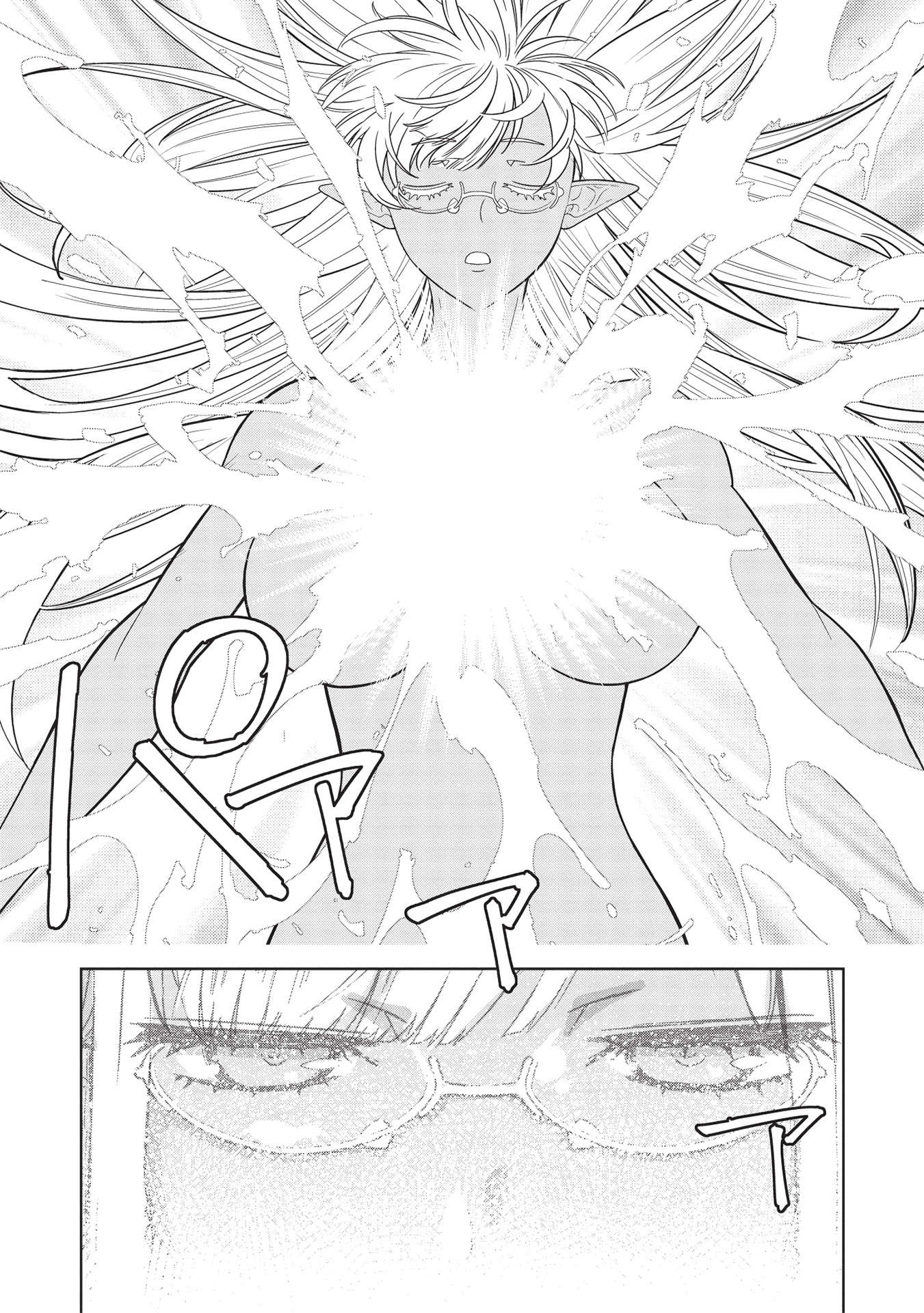 MEGAN TO DANGAN O TSUKATTE ISEKAI O BUCHINUKU! - raw - Chapter 14.5 - https://jpdd.ccdd.to/JPDD/megantodanganotsukatteisekaiobuchinuku/197266/5hhbh3gsmr2.jpg