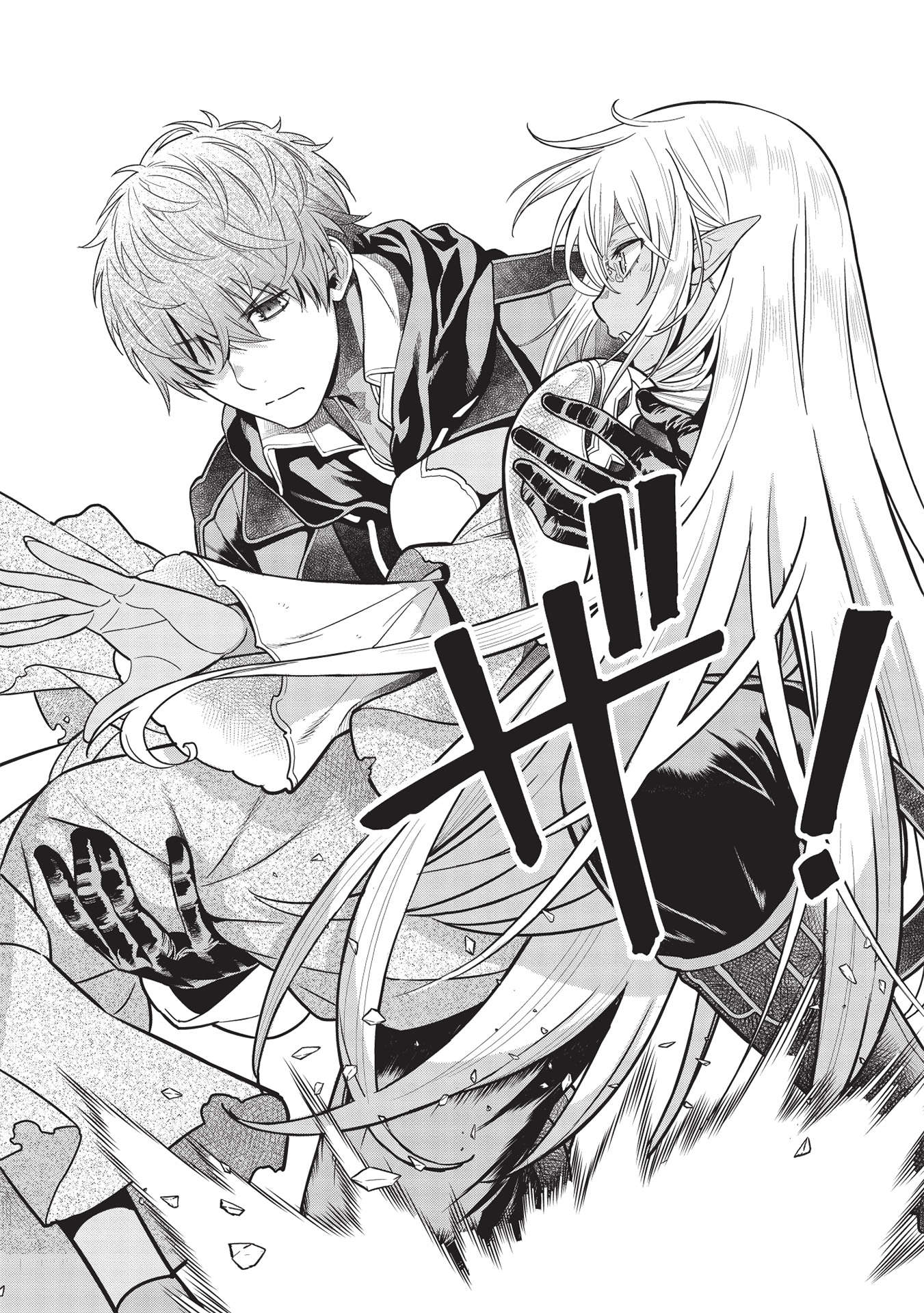 MEGAN TO DANGAN O TSUKATTE ISEKAI O BUCHINUKU! - raw - Chapter 14.5 - https://jpdd.ccdd.to/JPDD/megantodanganotsukatteisekaiobuchinuku/197266/kaxgpk5yvem.jpg