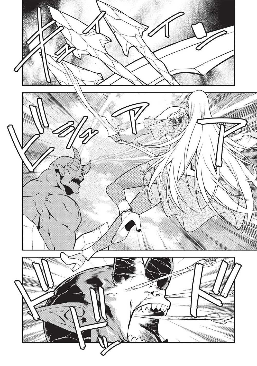 MEGAN TO DANGAN O TSUKATTE ISEKAI O BUCHINUKU! - raw - Chapter 14.6 - https://jpdd.ccdd.to/JPDD/megantodanganotsukatteisekaiobuchinuku/204035/30mdy2hupjd.jpg