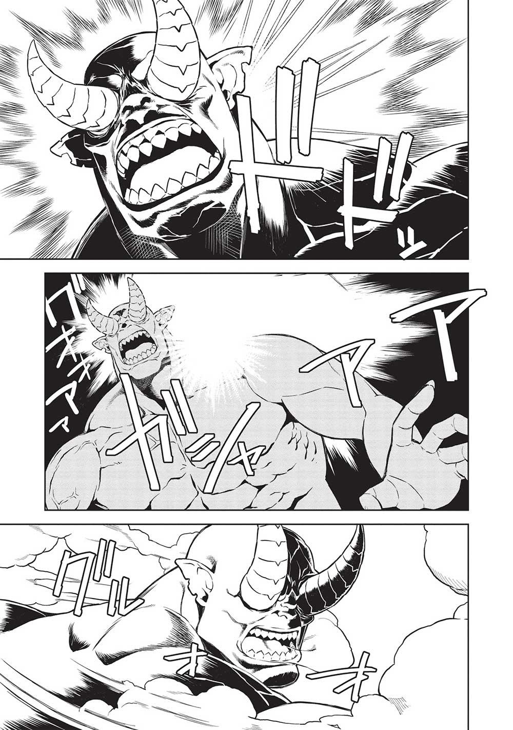 MEGAN TO DANGAN O TSUKATTE ISEKAI O BUCHINUKU! - raw - Chapter 14.7 - https://jpdd.ccdd.to/JPDD/megantodanganotsukatteisekaiobuchinuku/209517/0zz3skxapdd.jpg