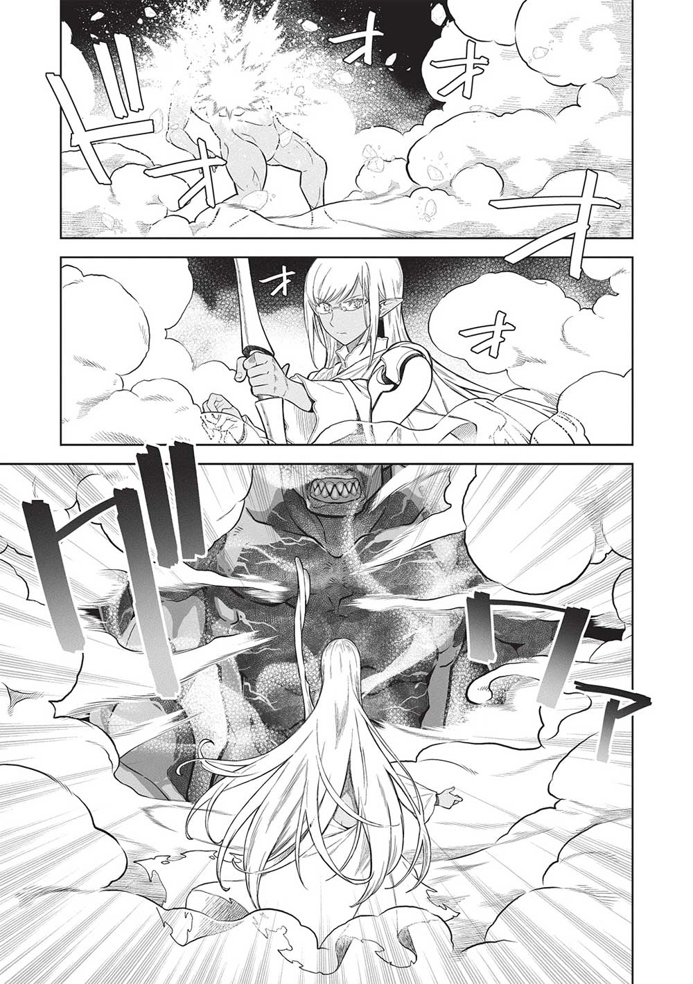 MEGAN TO DANGAN O TSUKATTE ISEKAI O BUCHINUKU! - raw - Chapter 14.7 - https://jpdd.ccdd.to/JPDD/megantodanganotsukatteisekaiobuchinuku/209517/1xxzogruaiy.jpg