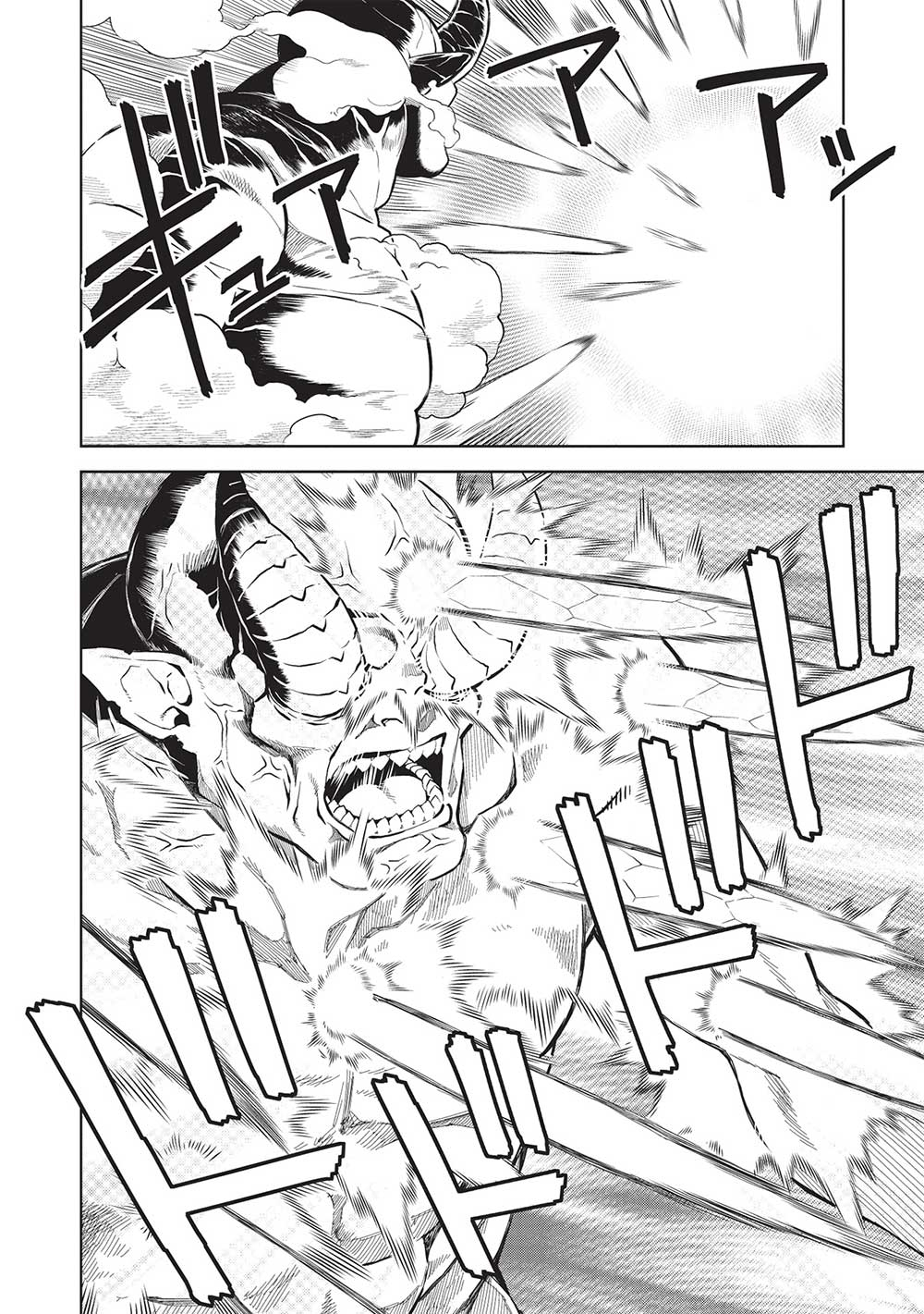 MEGAN TO DANGAN O TSUKATTE ISEKAI O BUCHINUKU! - raw - Chapter 14.7 - https://jpdd.ccdd.to/JPDD/megantodanganotsukatteisekaiobuchinuku/209517/kzg4jghnzwk.jpg