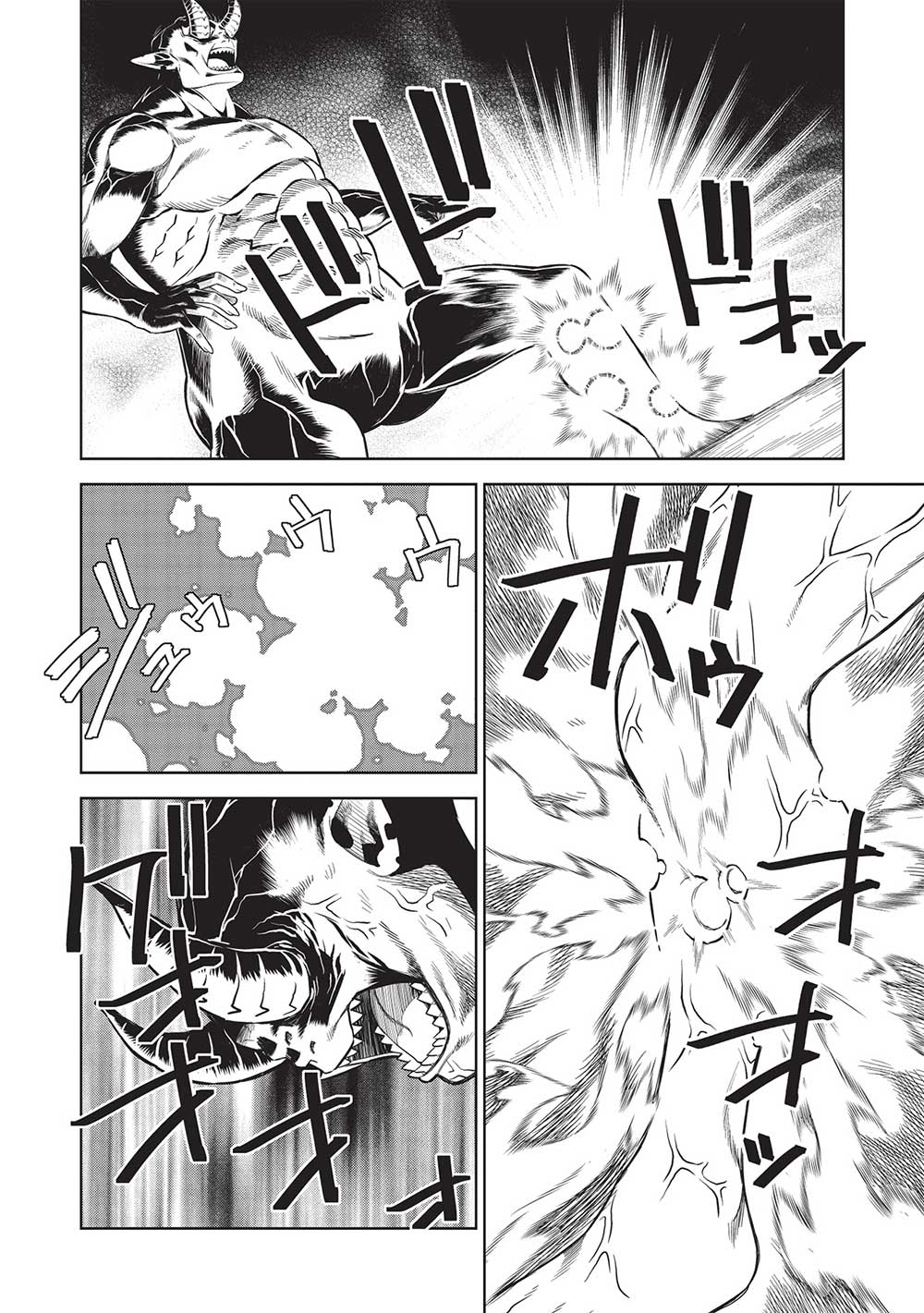 MEGAN TO DANGAN O TSUKATTE ISEKAI O BUCHINUKU! - raw - Chapter 14.7 - https://jpdd.ccdd.to/JPDD/megantodanganotsukatteisekaiobuchinuku/209517/pm2pe1e2r53.jpg