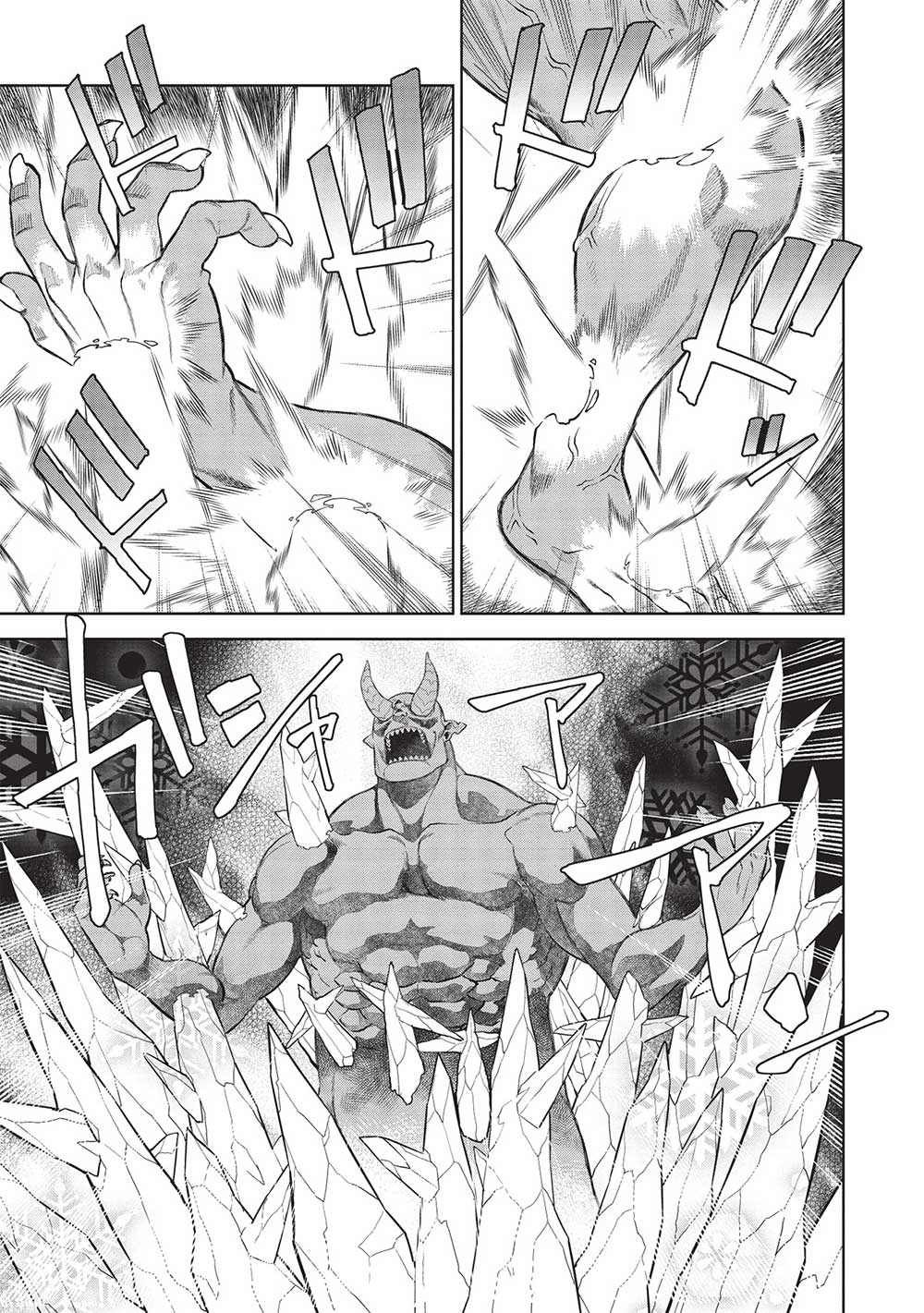 MEGAN TO DANGAN O TSUKATTE ISEKAI O BUCHINUKU! - raw - Chapter 14.8 - https://jpdd.ccdd.to/JPDD/megantodanganotsukatteisekaiobuchinuku/213175/boa1tjuqcyz.jpg