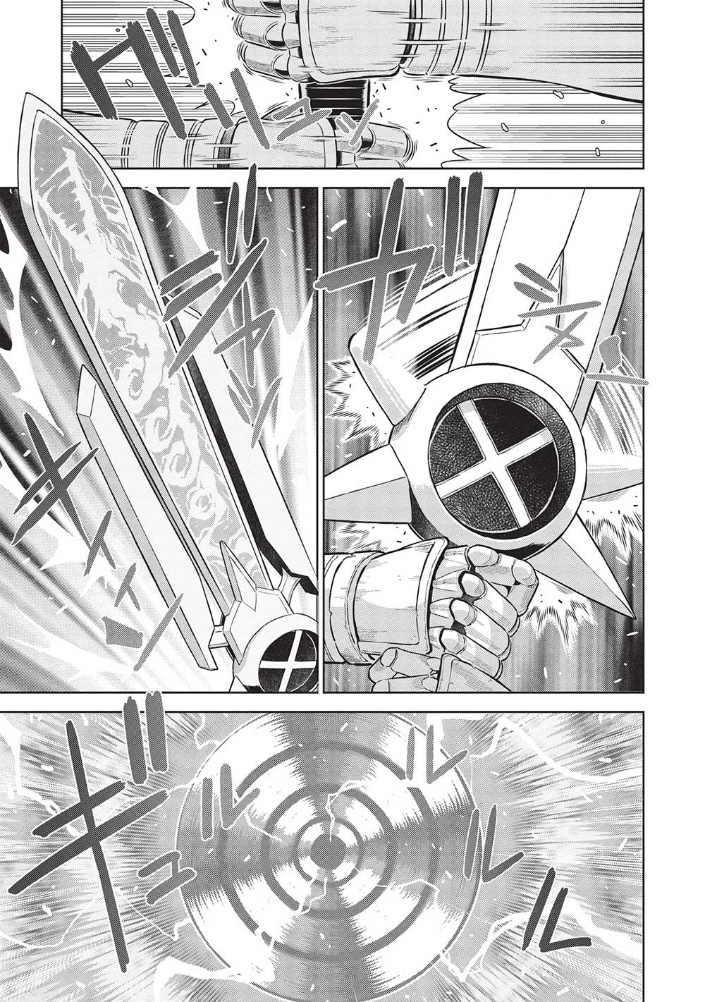 MEGAN TO DANGAN O TSUKATTE ISEKAI O BUCHINUKU! - raw - Chapter 14.9 - https://jpdd.ccdd.to/JPDD/megantodanganotsukatteisekaiobuchinuku/217938/twphhv5hi2p.jpg