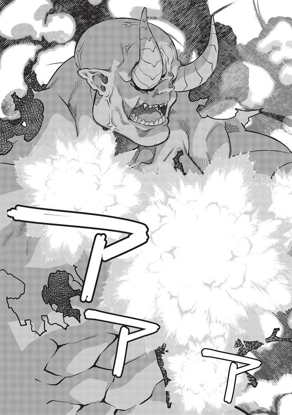 MEGAN TO DANGAN O TSUKATTE ISEKAI O BUCHINUKU! - raw - Chapter 14.91 - Chapter 14.10 - https://jpdd.ccdd.to/JPDD/megantodanganotsukatteisekaiobuchinuku/224338/2aqnqlqsood.jpg