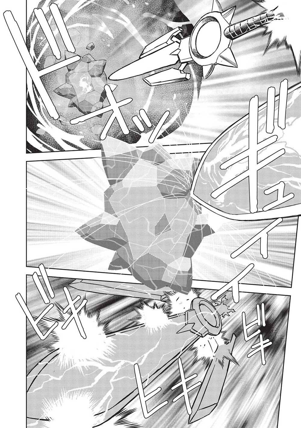 MEGAN TO DANGAN O TSUKATTE ISEKAI O BUCHINUKU! - raw - Chapter 14.91 - Chapter 14.10 - https://jpdd.ccdd.to/JPDD/megantodanganotsukatteisekaiobuchinuku/224338/hqwy24fkhwr.jpg