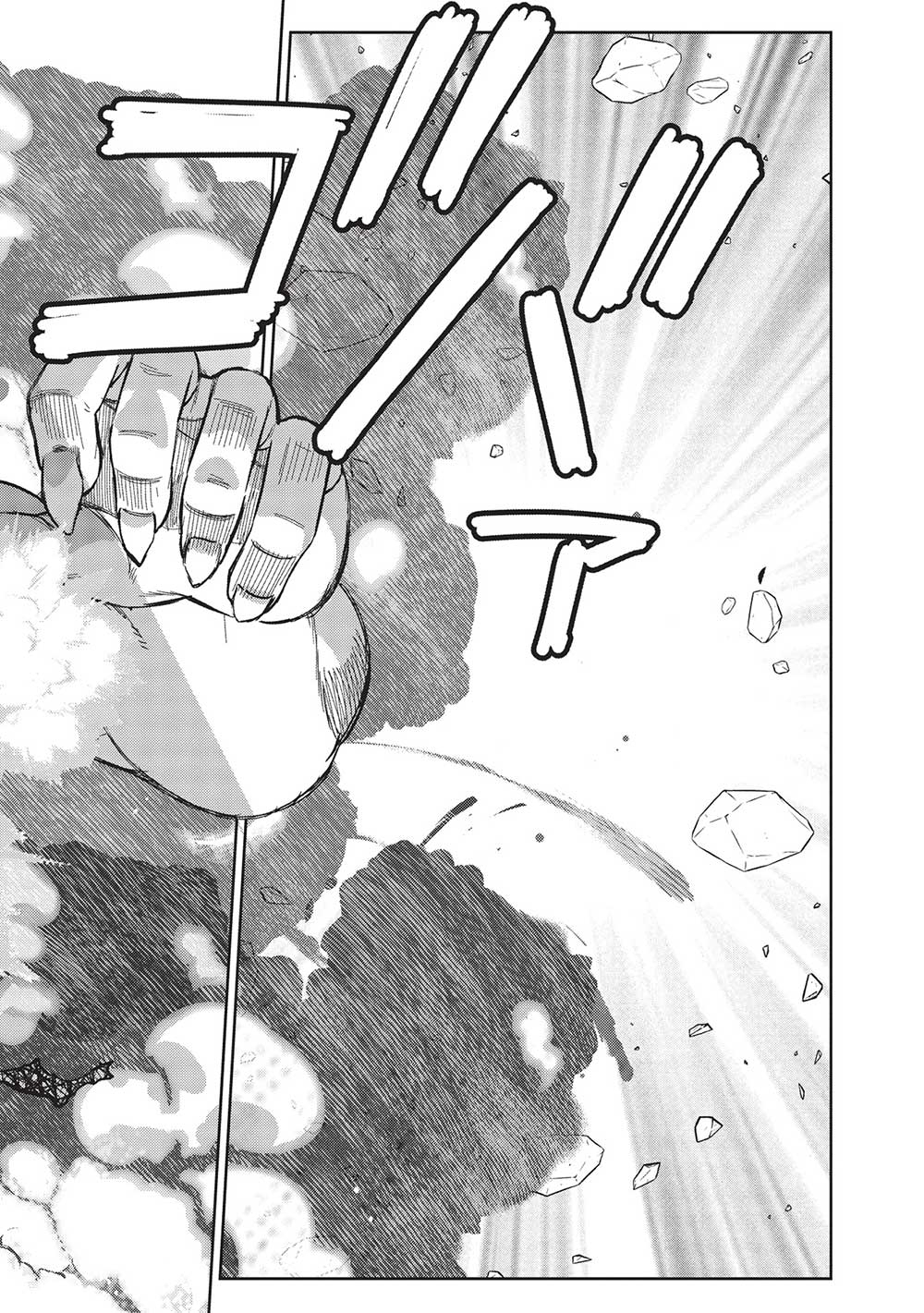 MEGAN TO DANGAN O TSUKATTE ISEKAI O BUCHINUKU! - raw - Chapter 14.91 - Chapter 14.10 - https://jpdd.ccdd.to/JPDD/megantodanganotsukatteisekaiobuchinuku/224338/wbz2a30vqj4.jpg