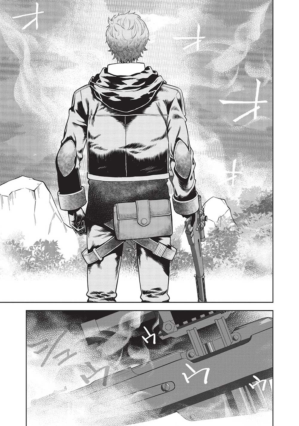 MEGAN TO DANGAN O TSUKATTE ISEKAI O BUCHINUKU! - raw - Chapter 14.91 - Chapter 14.10 - https://jpdd.ccdd.to/JPDD/megantodanganotsukatteisekaiobuchinuku/224338/wkyvsewpntm.jpg