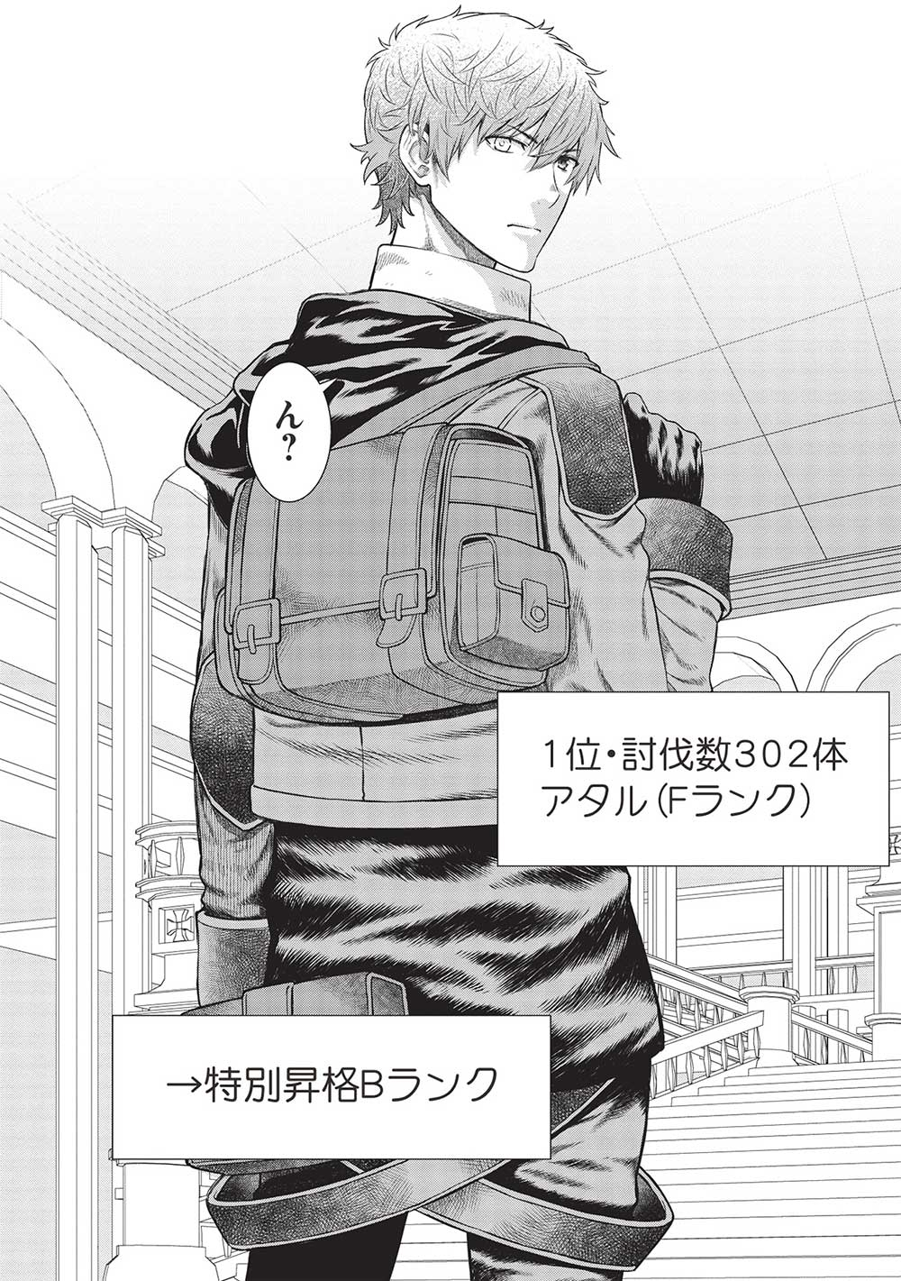 MEGAN TO DANGAN O TSUKATTE ISEKAI O BUCHINUKU! - raw - Chapter 15 - https://jpdd.ccdd.to/JPDD/megantodanganotsukatteisekaiobuchinuku/228579/e1ngcz5iy1v.jpg