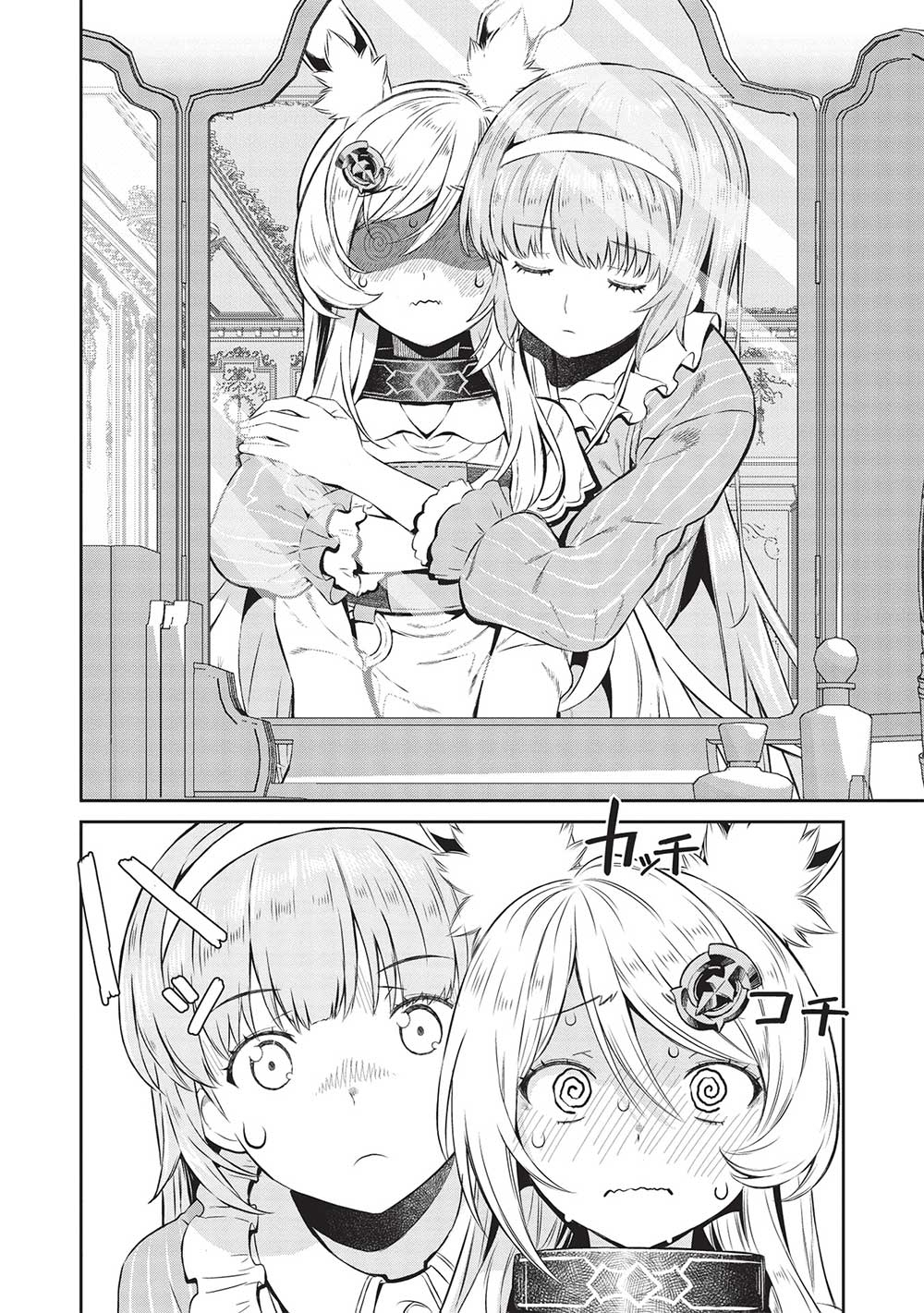 MEGAN TO DANGAN O TSUKATTE ISEKAI O BUCHINUKU! - raw - Chapter 19 - https://jpdd.ccdd.to/JPDD/megantodanganotsukatteisekaiobuchinuku/274575/4c0ss1jgnsx.jpg