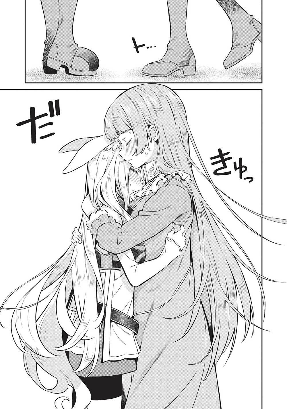 MEGAN TO DANGAN O TSUKATTE ISEKAI O BUCHINUKU! - raw - Chapter 19 - https://jpdd.ccdd.to/JPDD/megantodanganotsukatteisekaiobuchinuku/274575/a1jzgd44xcf.jpg