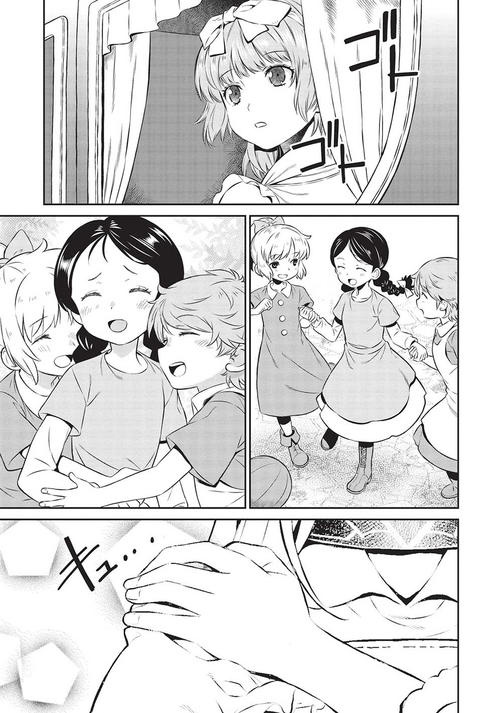 MEGAN TO DANGAN O TSUKATTE ISEKAI O BUCHINUKU! - raw - Chapter 19 - https://jpdd.ccdd.to/JPDD/megantodanganotsukatteisekaiobuchinuku/274575/ojebdktqjly.jpg