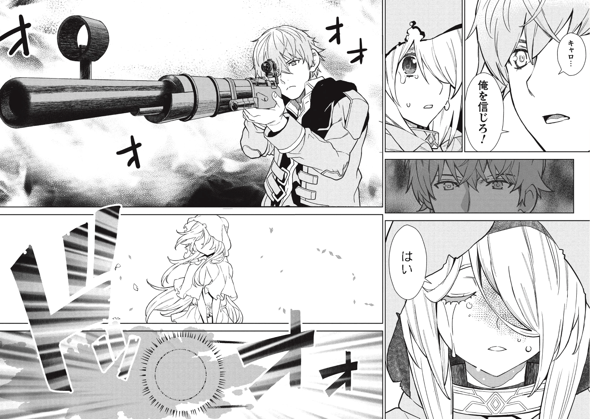 MEGAN TO DANGAN O TSUKATTE ISEKAI O BUCHINUKU! - raw - Chapter 3 - https://jpdd.ccdd.to/JPDD/megantodanganotsukatteisekaiobuchinuku/98058/dtarynbxalz.png