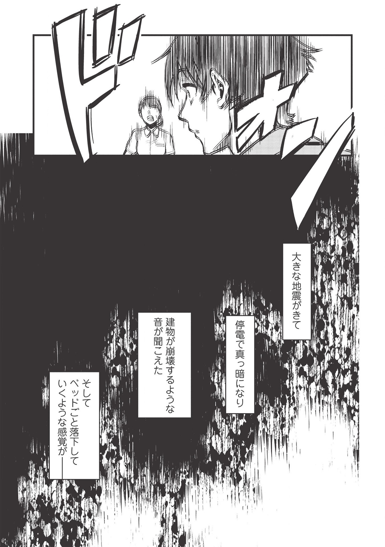 MEIKYU METRO MEZAMETARA SAIKYOU SHOKUDATTANODE SHIMA RISU WO TSURETE SHINSEKAI WO ARUKU (MANGA) - raw - Chapter 1 - https://jpdd.ccdd.to/JPDD/meikyumetromezametarasaikyoushokudattanodeshimarisuwotsureteshinsekaiwoarukumanga/147720/2bqgc3cqhka.jpg