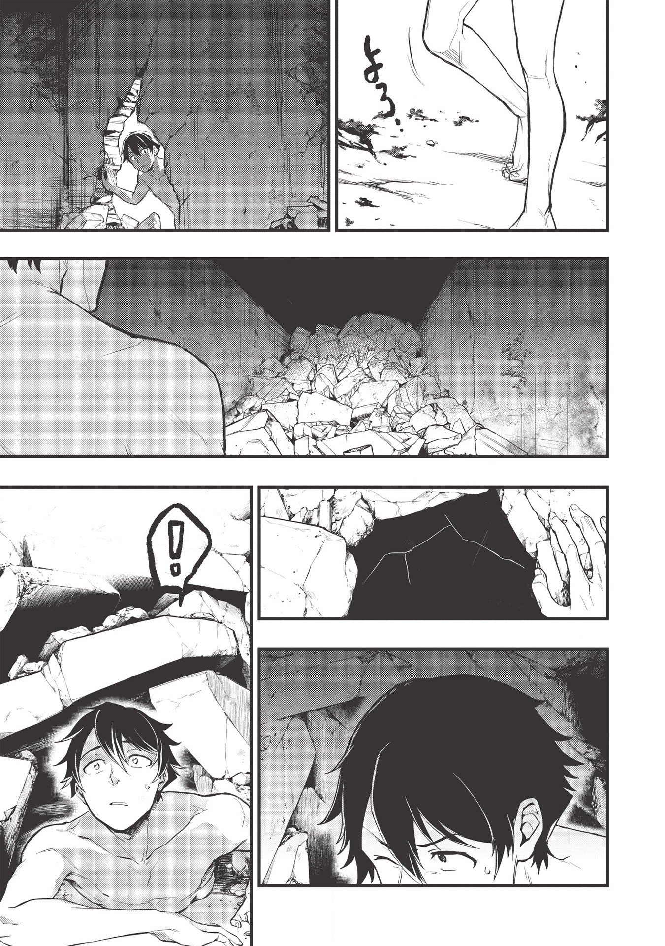 MEIKYU METRO MEZAMETARA SAIKYOU SHOKUDATTANODE SHIMA RISU WO TSURETE SHINSEKAI WO ARUKU (MANGA) - raw - Chapter 1 - https://jpdd.ccdd.to/JPDD/meikyumetromezametarasaikyoushokudattanodeshimarisuwotsureteshinsekaiwoarukumanga/147720/3brfvnmwlck.jpg