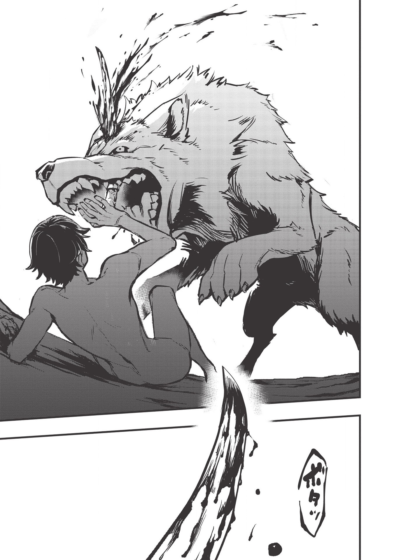 MEIKYU METRO MEZAMETARA SAIKYOU SHOKUDATTANODE SHIMA RISU WO TSURETE SHINSEKAI WO ARUKU (MANGA) - raw - Chapter 1 - https://jpdd.ccdd.to/JPDD/meikyumetromezametarasaikyoushokudattanodeshimarisuwotsureteshinsekaiwoarukumanga/147720/kh1u0jyhqrz.jpg