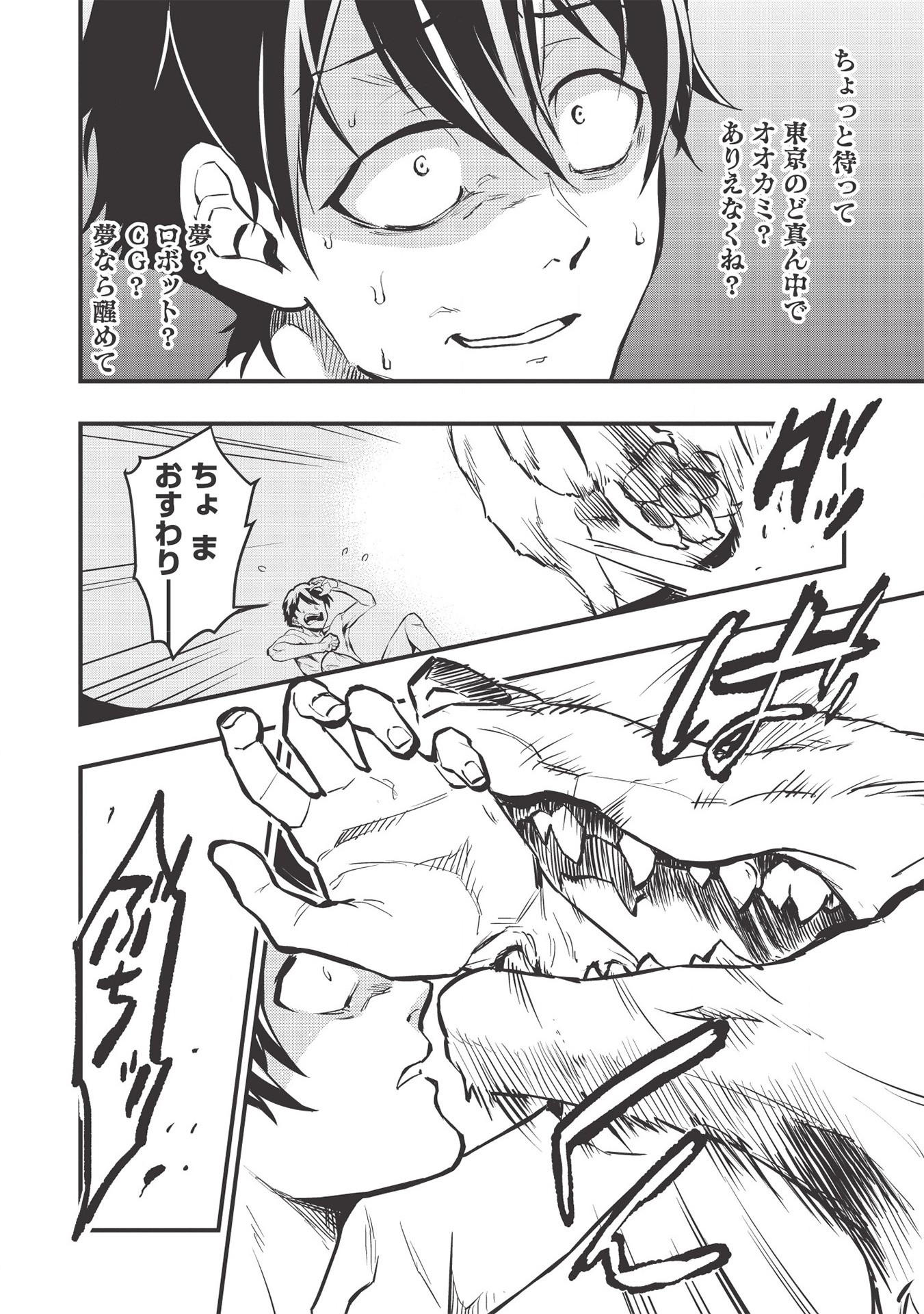 MEIKYU METRO MEZAMETARA SAIKYOU SHOKUDATTANODE SHIMA RISU WO TSURETE SHINSEKAI WO ARUKU (MANGA) - raw - Chapter 1 - https://jpdd.ccdd.to/JPDD/meikyumetromezametarasaikyoushokudattanodeshimarisuwotsureteshinsekaiwoarukumanga/147720/md4tcy0m5l5.jpg