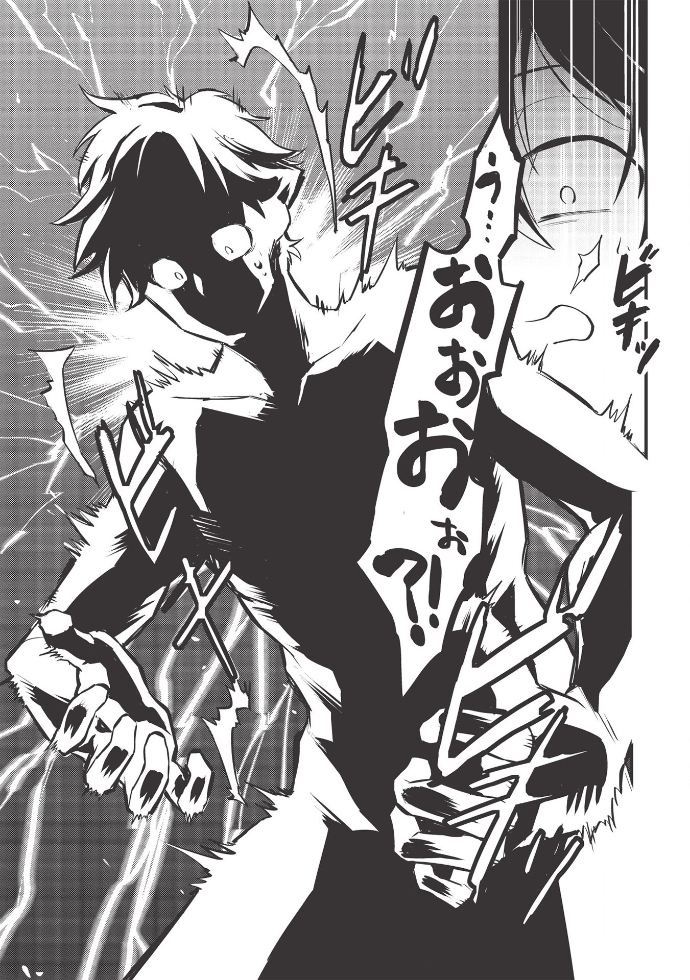 MEIKYU METRO MEZAMETARA SAIKYOU SHOKUDATTANODE SHIMA RISU WO TSURETE SHINSEKAI WO ARUKU (MANGA) - raw - Chapter 1 - https://jpdd.ccdd.to/JPDD/meikyumetromezametarasaikyoushokudattanodeshimarisuwotsureteshinsekaiwoarukumanga/147720/tyzurkrzwk4.jpg